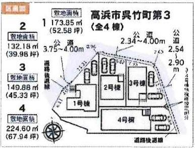 高浜呉竹町第3　全4棟・4号棟の区画図|4号棟です。