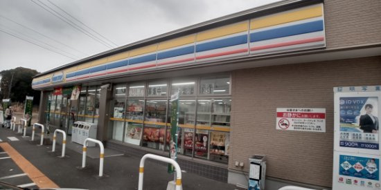 レオパレス稲荷町の周辺|徒歩9分