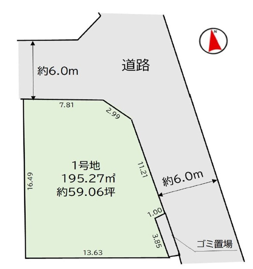 【その他】 | 柏市柏の葉12期