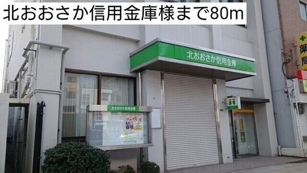 LIBの周辺
