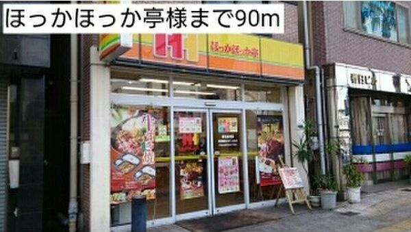 LIBの周辺