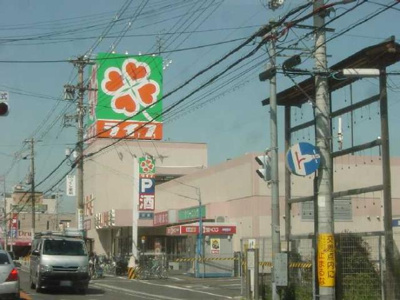 【周辺】 | 和光－Ⅱ | ライフ福泉店まで721ｍ