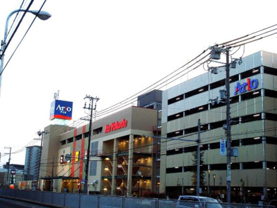 【周辺】 | 和光－Ⅱ | アリオ鳳まで1,161ｍ