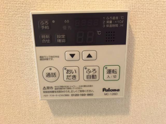 Ｐｉｎｅ　Ｖａｌｌｅｙ　弐番館のキッチン|給湯器リモコン