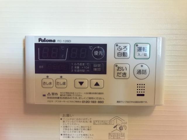 Ｐｉｎｅ　Ｖａｌｌｅｙ　弐番館の浴室|給湯器リモコン