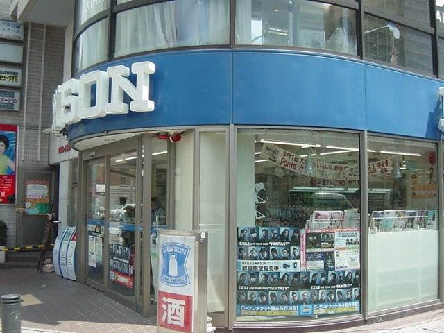 Ｐｉｎｅ　Ｖａｌｌｅｙ　弐番館の周辺|ローソン大久保駅北口店まで364ｍ