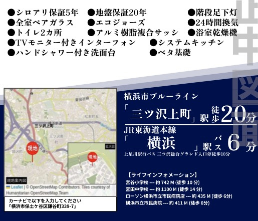  | 仲介手数料無料！お問合せ下さい/080-7058-7312 