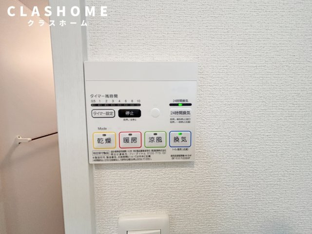 プランドール柿碕　　刈谷市近郊の賃貸ならクラスホーム刈谷店の設備|同物件の別部屋になります。