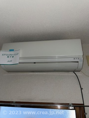 【設備】 | グリーンハイツB棟