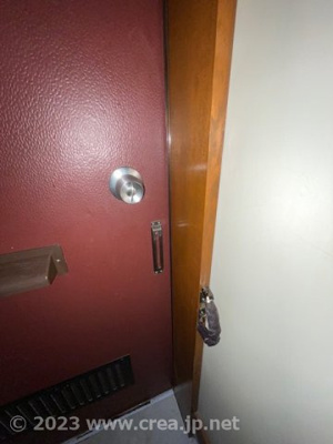 【その他】 | グリーンハイツB棟