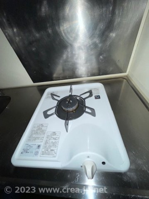 【設備】 | グリーンハイツB棟