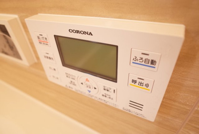 【設備】 | 高津橋Ｄ－ｒｏｏm | 追炊きリモコン