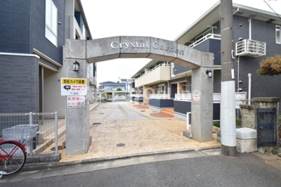 【その他】 | クリスタルガーデンリリー