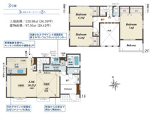 中央区宮下本町3丁目  3号棟の画像