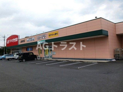【周辺】 | プライムタウンＢ | くすりのアオキ上尾本町店まで540m