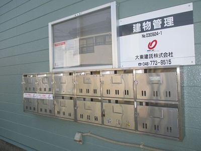 【その他共用部分】 | エルディム・グリーンＹ