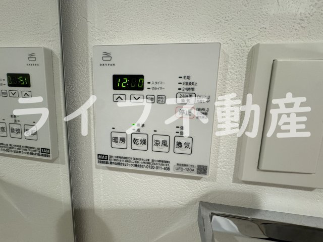 VITA荒本の設備