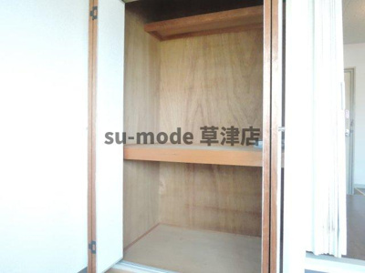 【収納】 | サテンドール草津