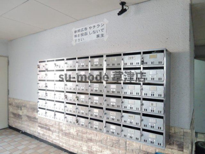 【その他共用部分】 | サテンドール草津