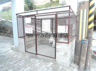 【その他共用部分】