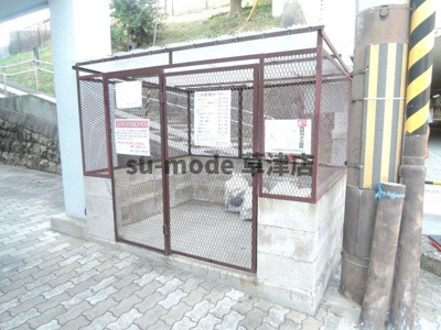 【その他共用部分】 | サテンドール草津