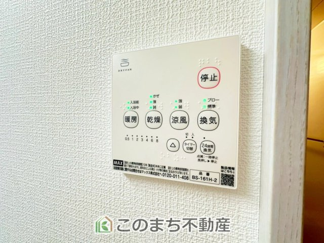 いろどりアイタウン宇都宮市野沢町23-P1　10号棟の設備|浴室暖房乾燥機は冬場のヒートショック対策にも、次の日に着る体操着をすぐに乾かしたりと、大変便利です♪
