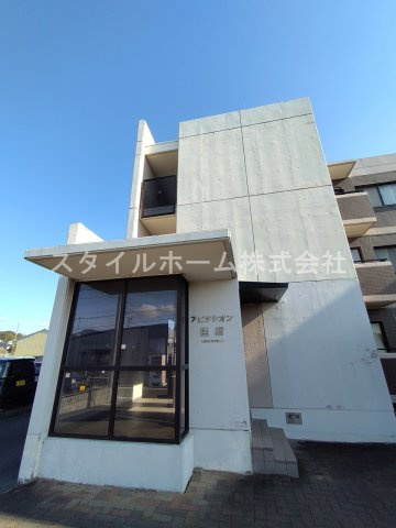 アビタシオン国府の外観