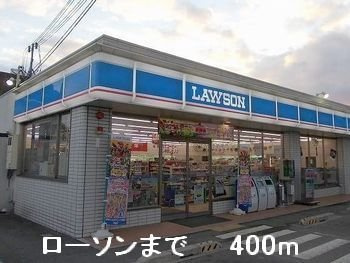 【周辺】 | グリーンヴィレヂＢ | ローソンまで400m