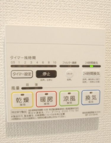 川崎市麻生区金程１丁目のアパートの設備