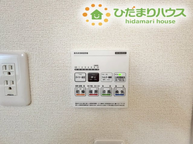 深谷市田所町第2　新築一戸建て　リーブルガーデン　02の冷暖房・空調設備|浴室乾燥機の操作パネルは、換気や暖房、乾燥など多彩な機能を備えています！
冬場の入浴前に浴室を温めておけば、ヒートショック対策にもなり安心です！