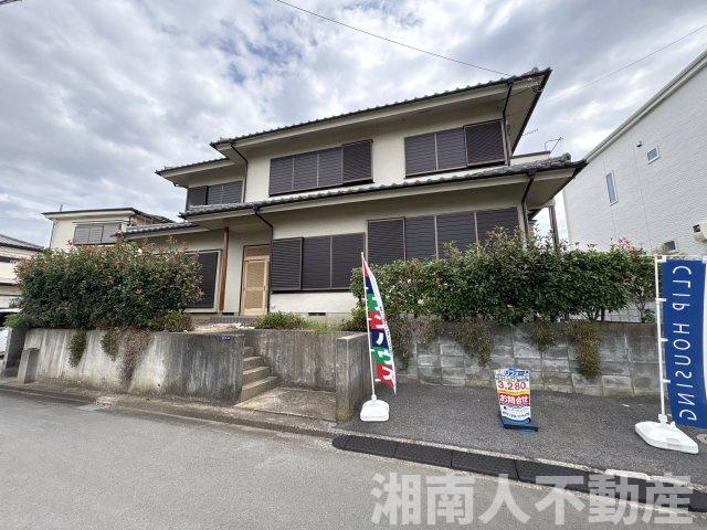 平塚市南原3丁目　中古戸建