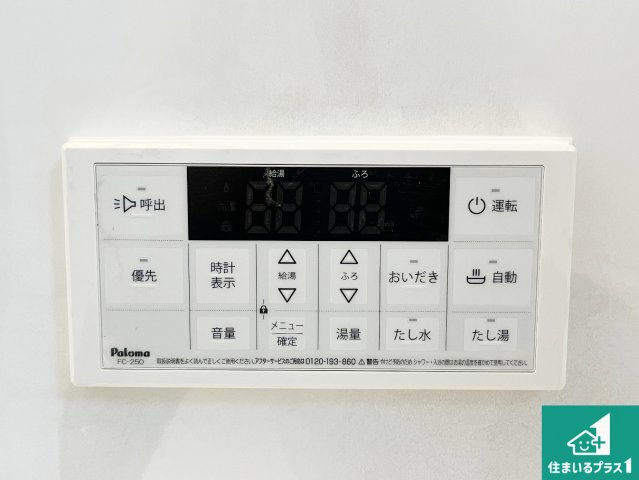 姫路市大津区西土井　新築一戸建てのキッチン|リビングと統一感があり、使い勝手のいいキッチン。広々としているので、二人並んで作業が出来ちゃいます。お子様と一緒に色々なお料理に挑戦できるスペースがあります。