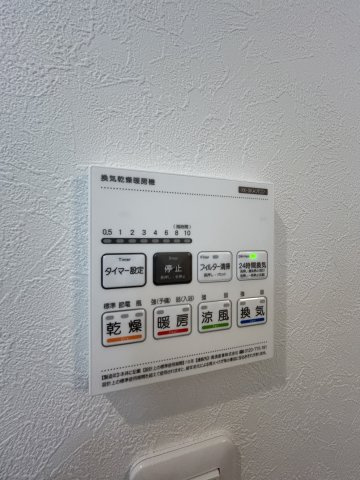 【設備】REGALEST 南高前