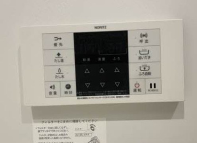 【セキュリティ】 | シャンティ夢前