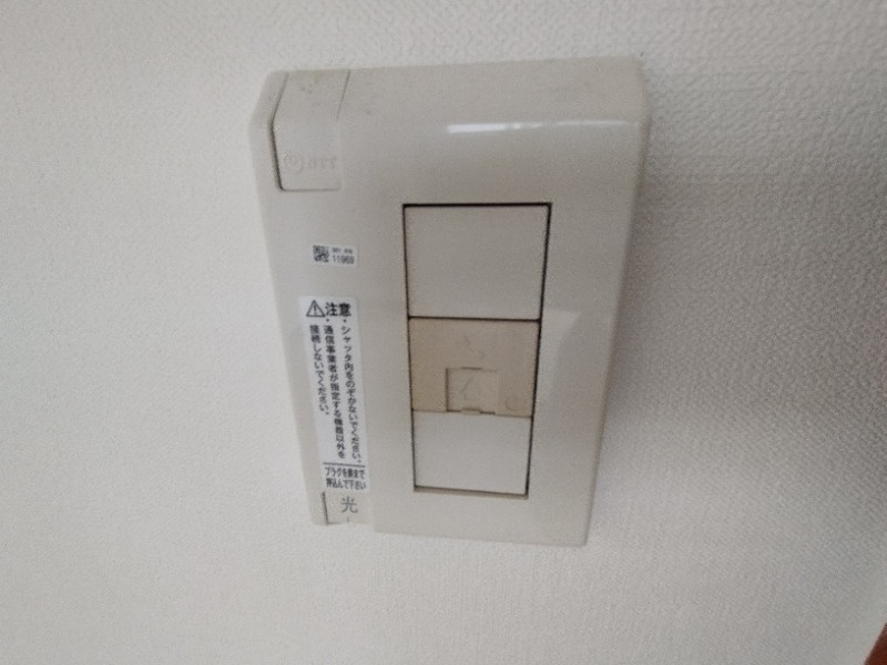 城前ハイツＢの設備