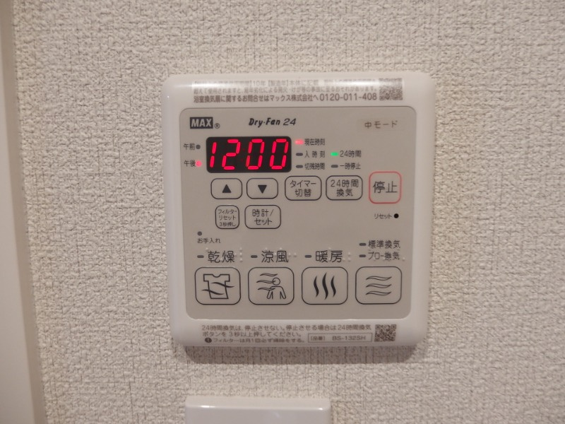 ケントスクエア八番館の設備