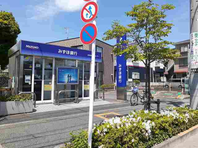 狛江市西野川１丁目のアパートの周辺|みずほ銀行ＡＴＭまで400m