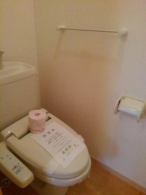 狛江市西野川１丁目のアパートのトイレ