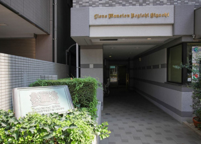 【エントランス】 | ライオンズマンション根岸東