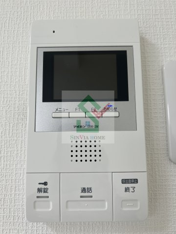 コンフィーのセキュリティ