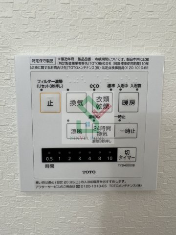 コンフィーのその他