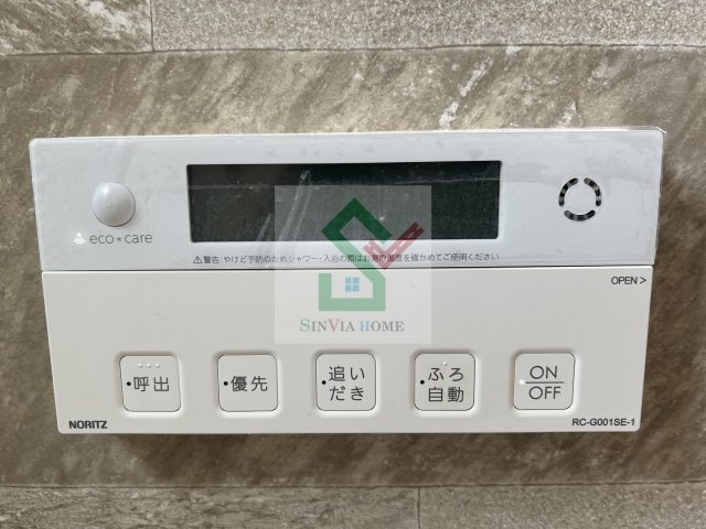 コンフィーのその他