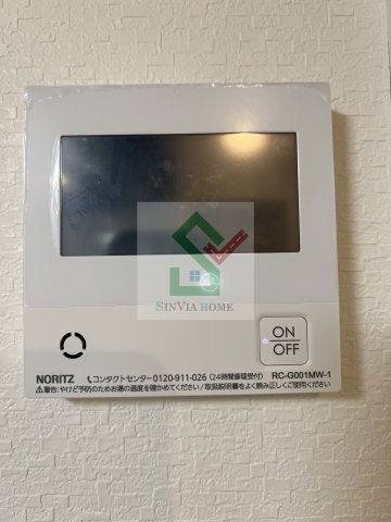 コンフィーのその他