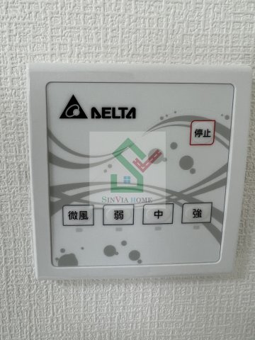 コンフィーのその他