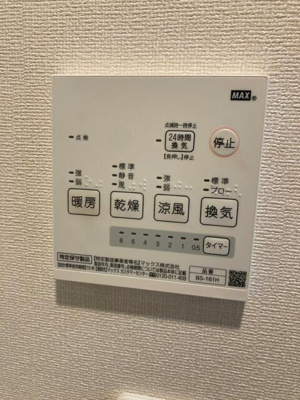 【設備】 | Ｋａｌｉｏ妙蓮寺