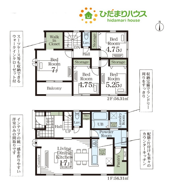 寄居町桜沢　新築一戸建て　リーブルガーデン　03の間取り
