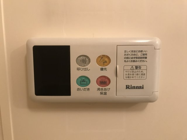 コンコード・Ⅱの設備