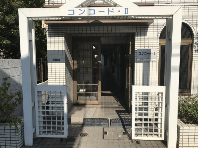 コンコード・Ⅱのエントランス