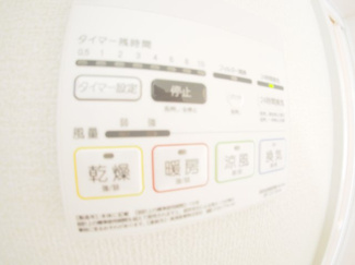 【内観：施工例】 | さいたま市見沼区深作２丁目　新築分譲住宅