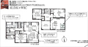 寄居町露梨子　全8棟　2号棟の画像